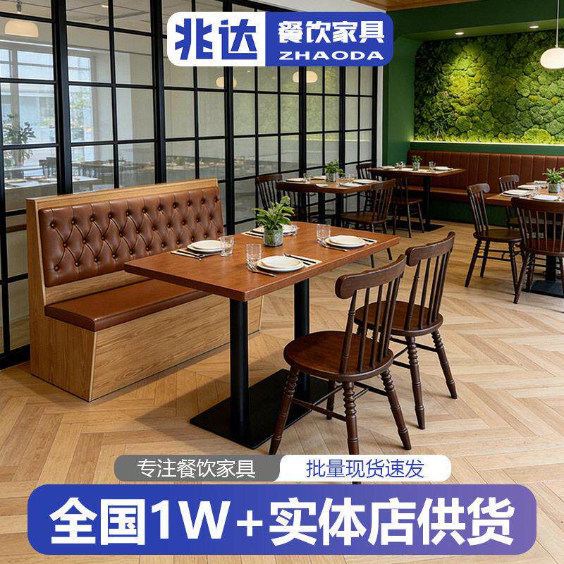 复古酒吧西餐厅餐桌实木椅子咖啡厅胡桃色桌子山野风餐厅家具桌椅