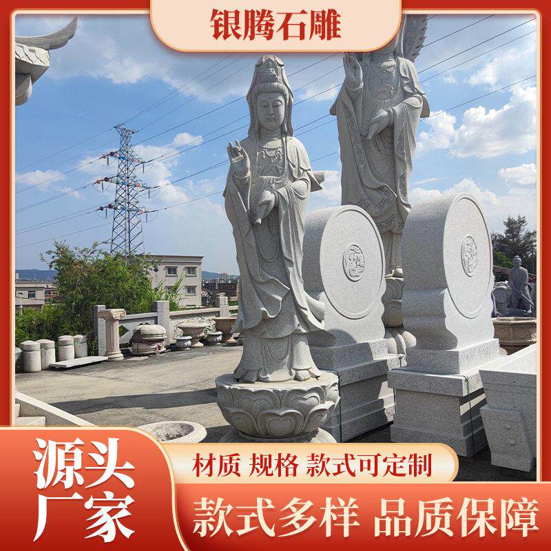 滴水观音石雕观世音菩萨花岗岩石材雕刻净观音雕塑福建惠安加工