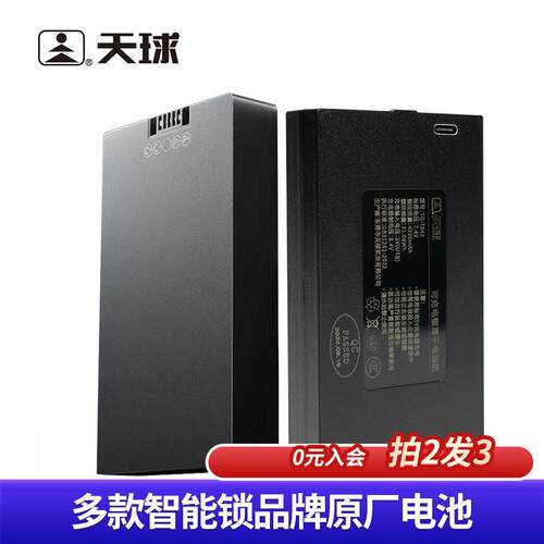 可充电智能指纹密码锁 家用防盗指纹电子锁 TQ-TA42磁卡智能门锁