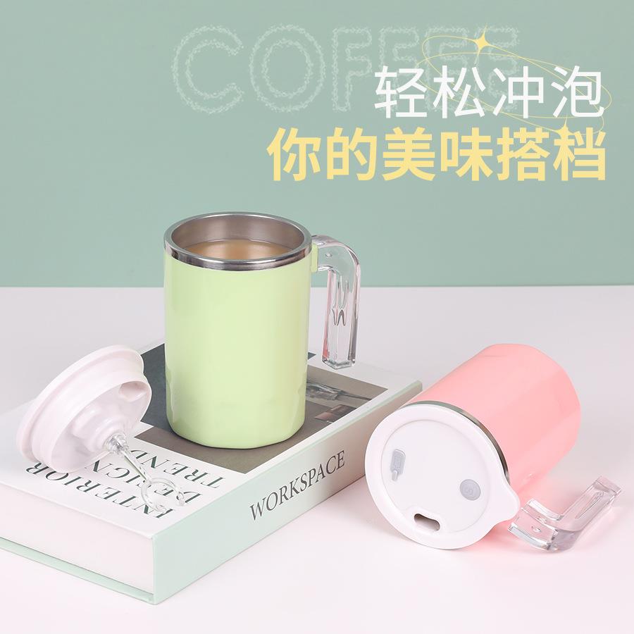 高颜值杯盖充电款搅拌杯350ML咖啡自动搅拌杯炫彩手柄懒人电动杯图片