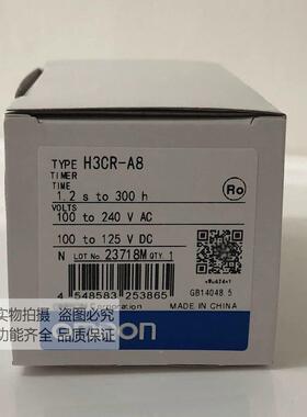 延时器 H3CR-A8/A H3CR-A8E / AS 220V DC24V H3CR-A AC100-240V