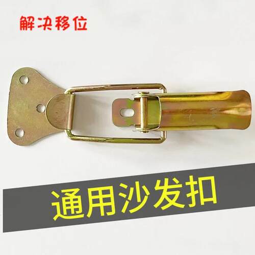 沙发连接件二合一紧固件五金配件链接固定扣沙发扣床扣件隐形挂钩