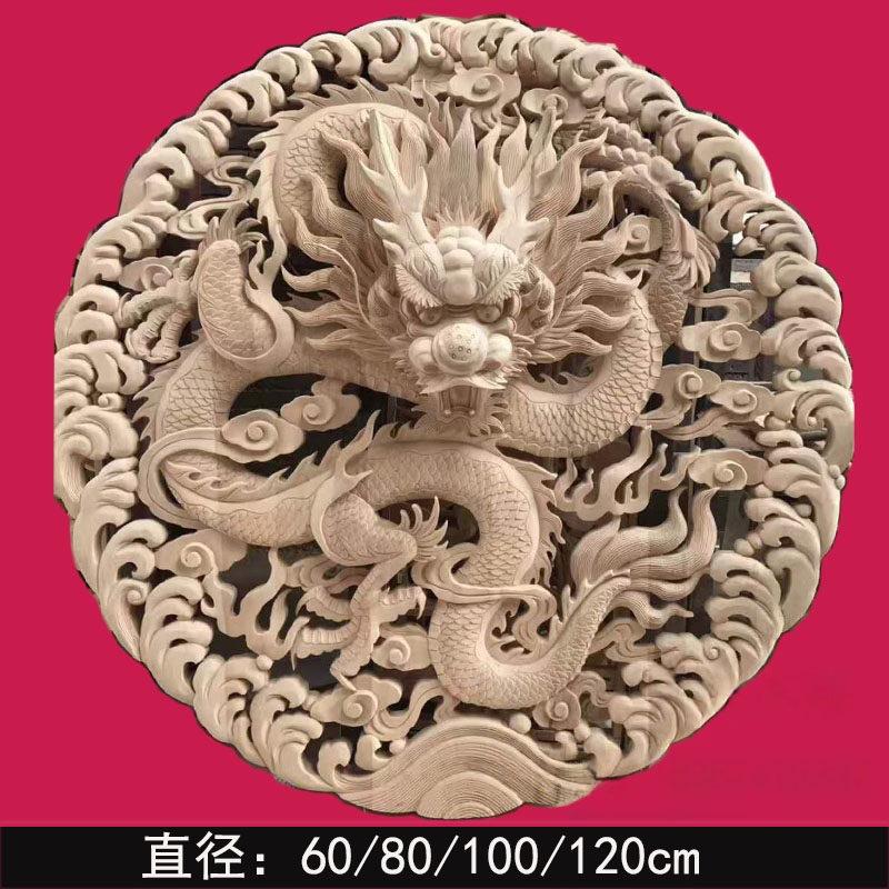 东阳木雕实木手工雕刻彷古镂空圆形龙盘祥云挂件中式玄关装修圆盘
