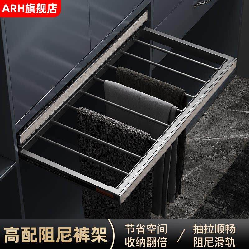 衣柜内置抽拉式裤架伸缩滑轨收纳侧装多功能裤抽西裤架挂衣杆裤子
