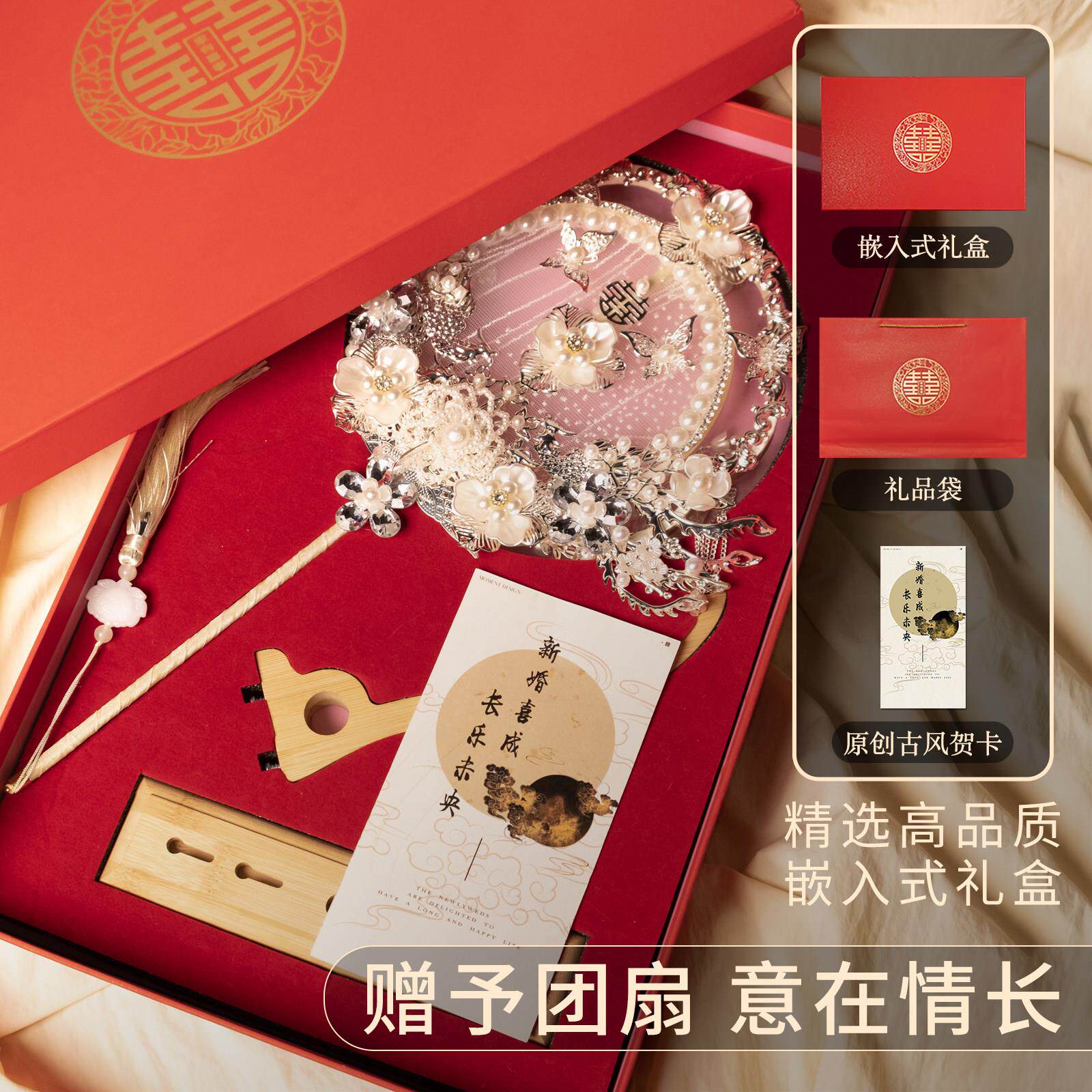 团扇材料包diy中式新娘结婚成品新娘手工团扇秀禾服婚扇双面团扇