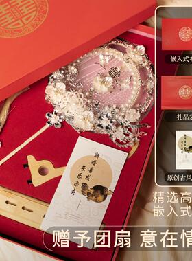 团扇材料包diy中式新娘结婚成品新娘手工团扇秀禾服婚扇双面团扇