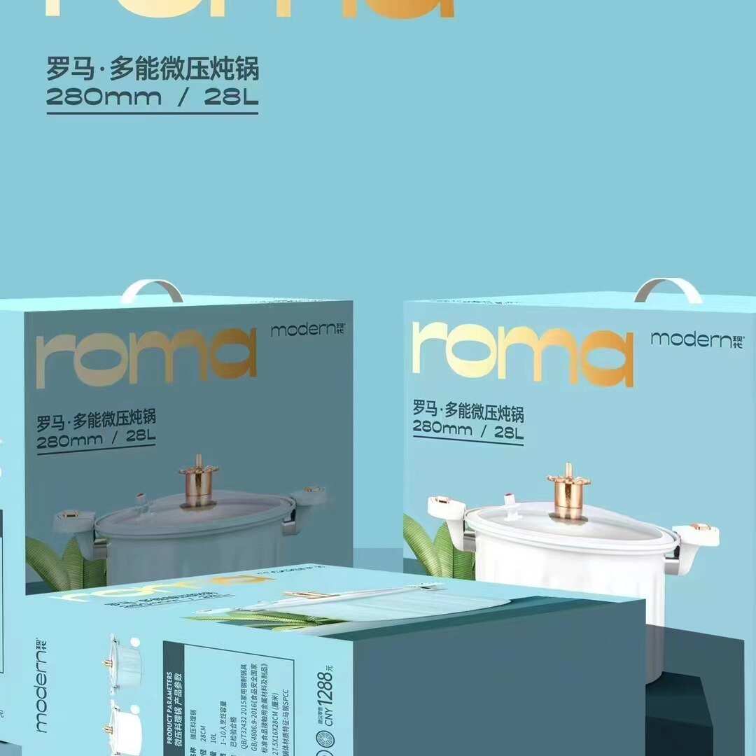 大容量家用微压料理锅罗马珐琅汤锅电磁炉不粘锅(礼品