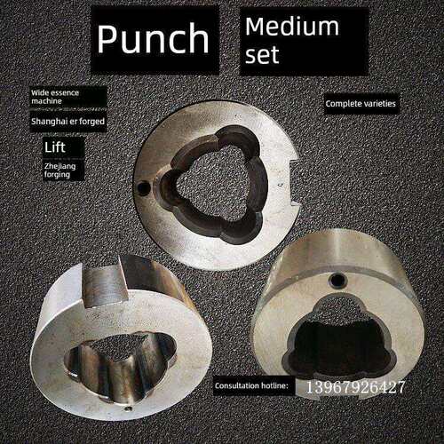 冲床配件中套6.3T10T16T25T上海杨力二锻中套五金机械机床配件