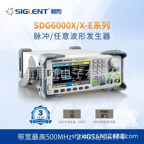 SIGLENT/鼎阳SDG6032X-E350MHz2通道函数/任意波形发生器