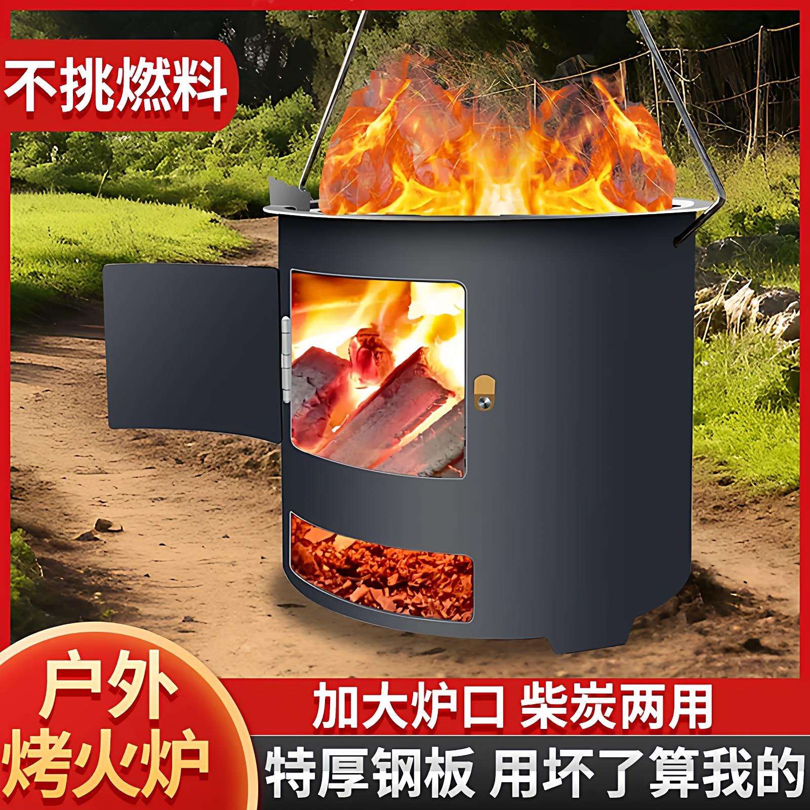 炉子柴火炉取暖炉冬天室外柴煤两用农村家用灶无烟煤炭木柴烤火炉