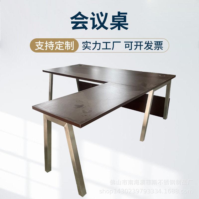 黑色结实抗压不变形不锈钢材质各种拆装茶几+会议桌脚