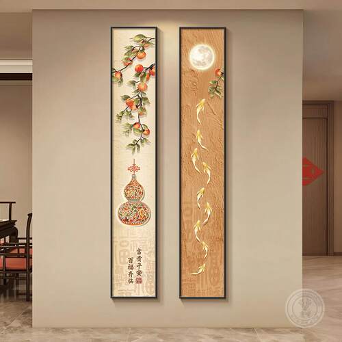 新中式事事如意玄关装饰画2025新款入户迎门墙挂画九鱼聚财图壁画