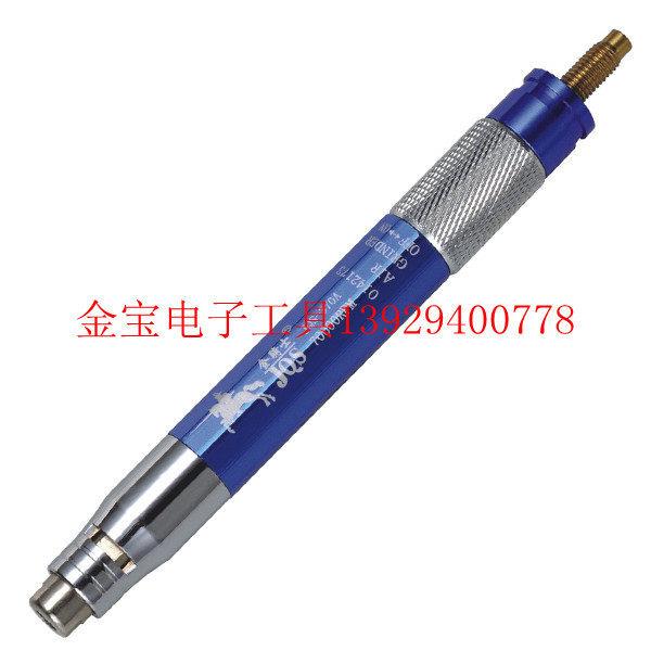 金骑士蓝色JQS-370A气动风磨刻风么笔 研磨机