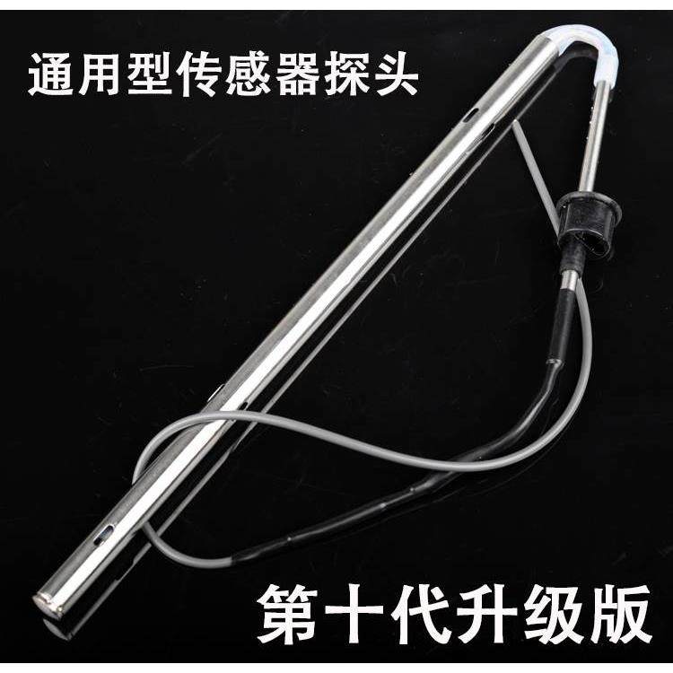 桑乐太阳能热水器水位/水温专用传感器显示器控制器上水阀4芯2芯