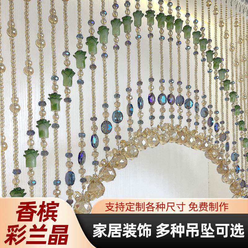 香槟色彩兰晶水晶珠帘门帘隔断帘玄关门对门装饰客厅装饰帘