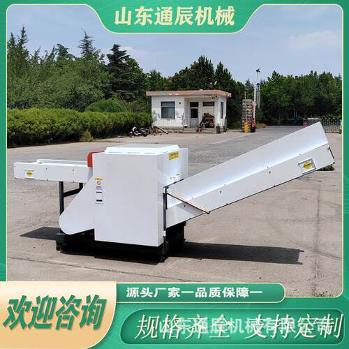 眼镜布边角料短切机 氨纶弹力布剪切机 功率强大 经久耐用