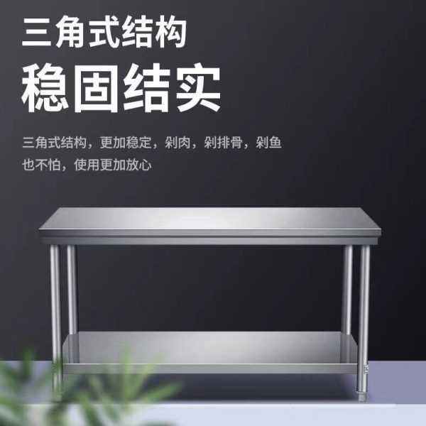 新款微洛尔不锈钢工作台双层定制厨房操作台置物架商用打荷台桌子