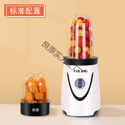 新品新品福菱粉碎机家用小型超细磨粉机多F功能研磨器干磨破碎机