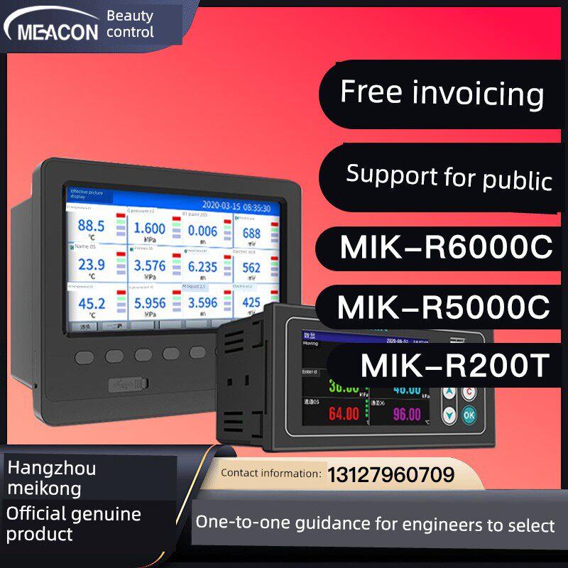 美控无纸记录仪MIK-R5000C温度工业级曲线温度巡检MIK-R200T美仪