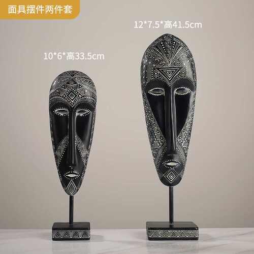 面具树脂创意风情摆设工艺非洲桌面摆件彩绘装饰艺术复古小众手工