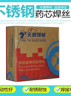 昆山天泰MIG-316不锈钢焊丝ER316不锈钢气保焊丝焊丝1.2/1.6
