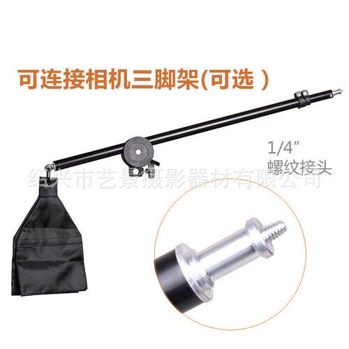 摄影顶灯架套装 2M灯架+顶灯悬臂架专业柔光纸支架柔光箱 配沙袋