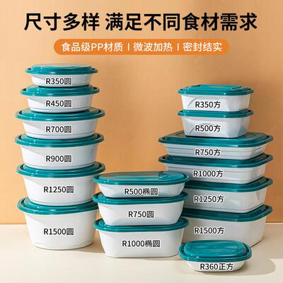美式长方形750ml一次性餐盒圆形900ml外卖打包盒凸盖饭盒汤碗菜碗
