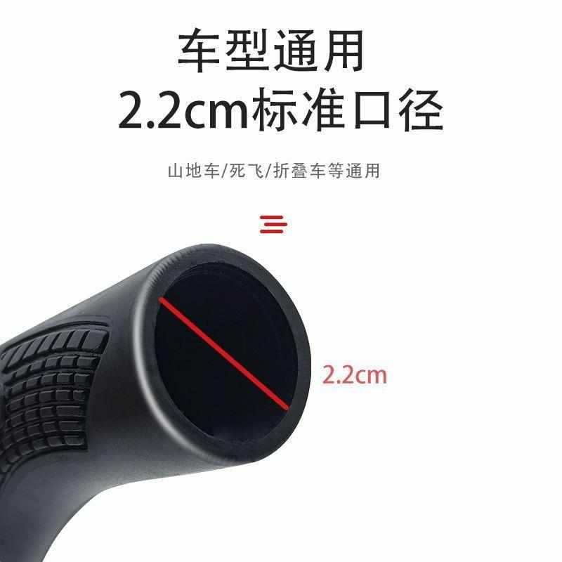 山地自行车手把套通用牛羊角肉球骑行握把单车配件硅胶副把