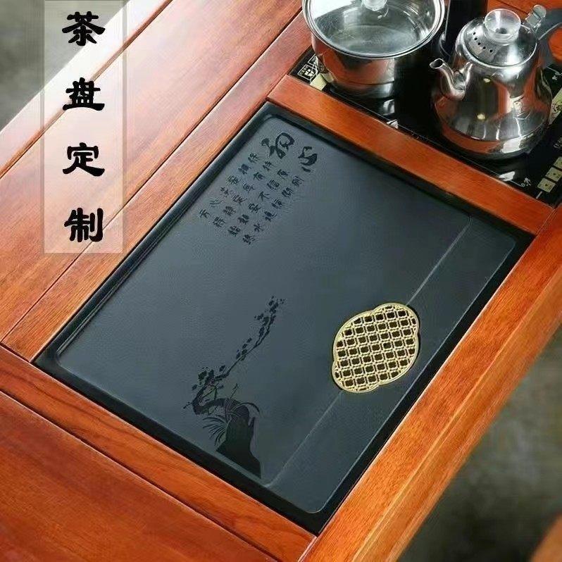 乌金石茶盘嵌入式纯天然原石内嵌直排水茶盘茶台漏水茶台面板