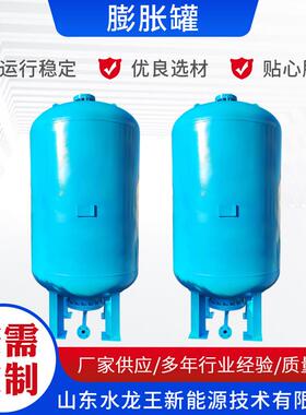 SQL膨胀罐厂家直销消防/生活稳压罐XQL隔膜式气压罐储气罐