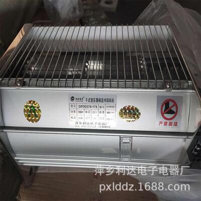 GFSD375-175干式变压器用横流式冷却风机GFSD410-175干变散热风机
