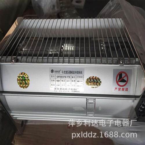 干变风机GFSD590-110干变横流冷却风机低噪音380V变压器散热风机