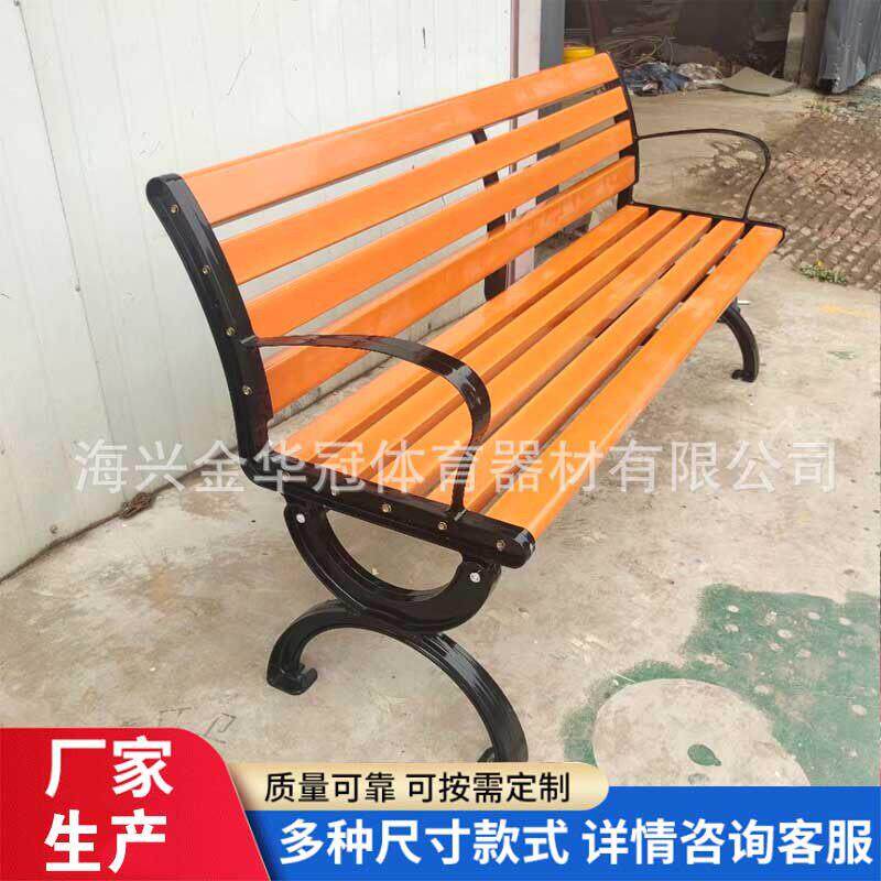 供应扶手公园椅户外休闲木长椅子公共座椅园林庭院凳公园长椅