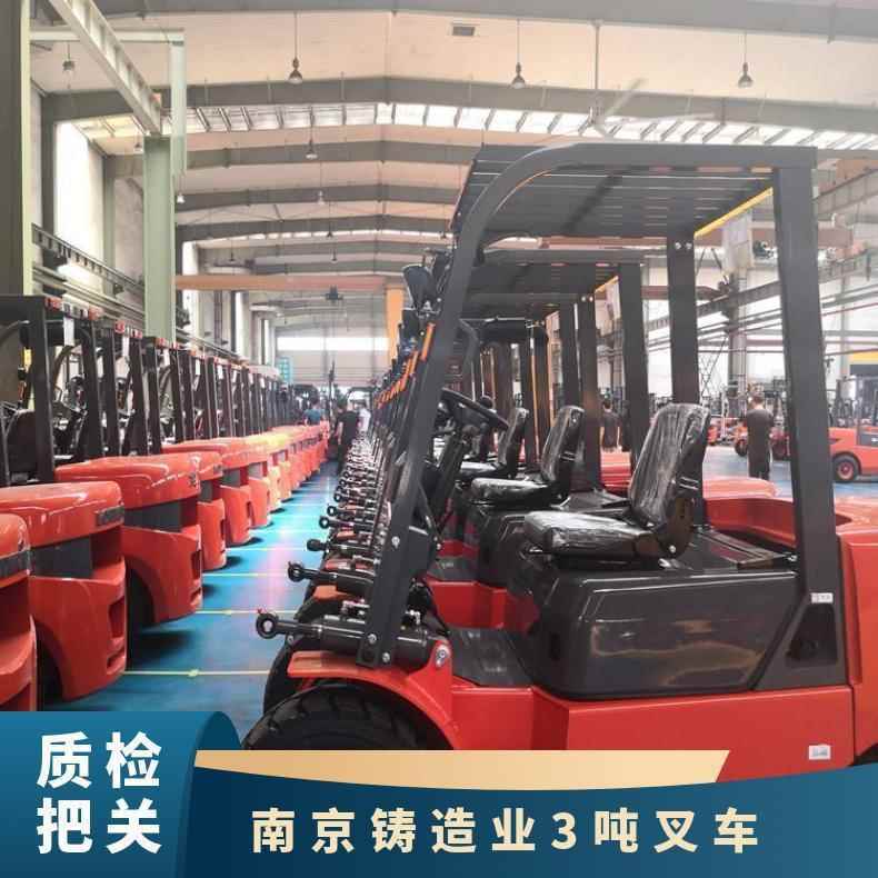 铸钢行业龙工3吨内燃叉车结构合理承载稳重基地直送维护及时
