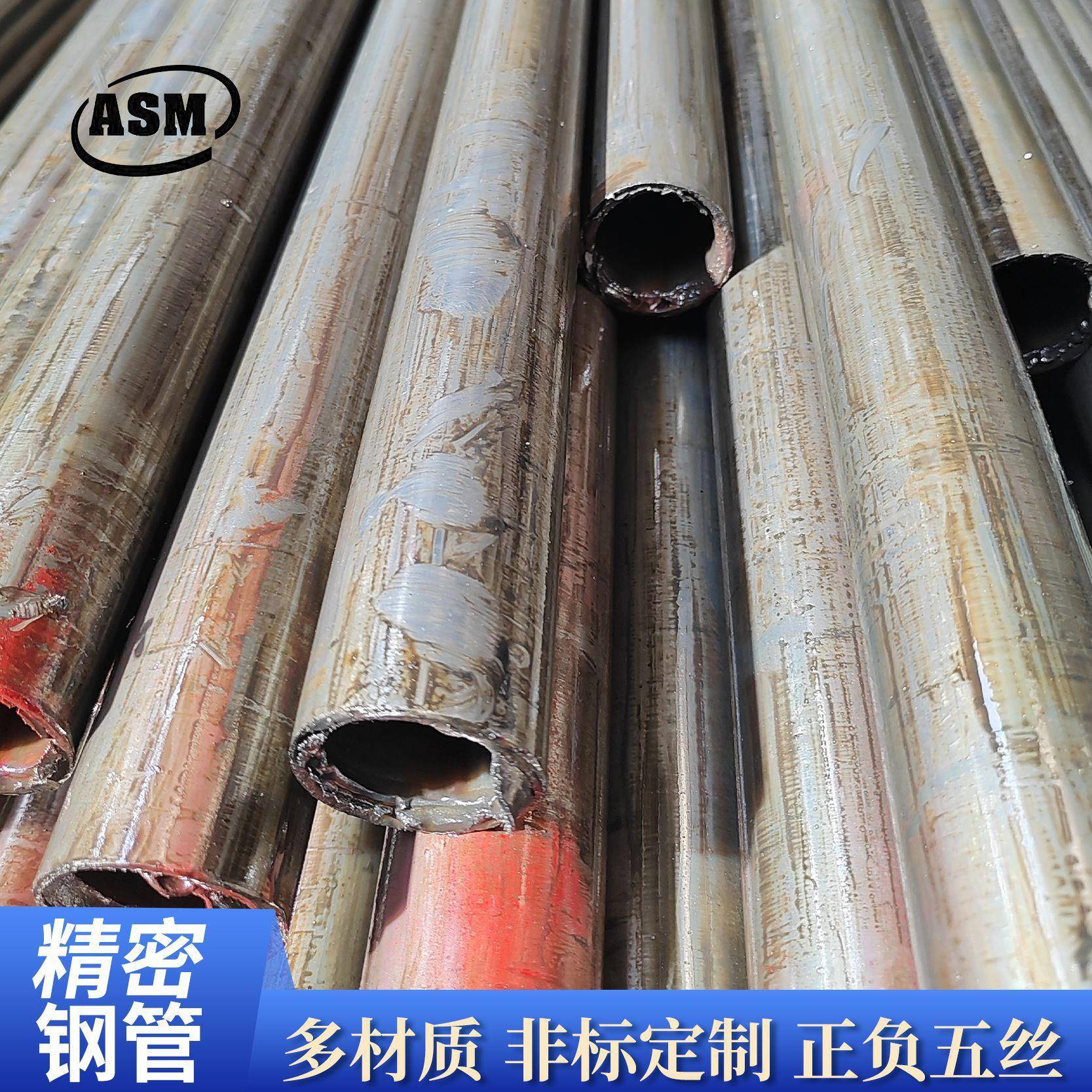 高精度42CrMo无缝管源头镀镍铬定尺加工数控切割规格齐全精密钢管
