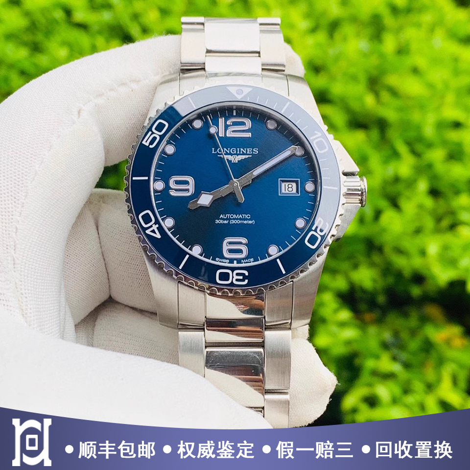 全套浪琴康卡斯41mm蓝盘陶瓷圈98新自动机械男手表L3.781.4.96.6