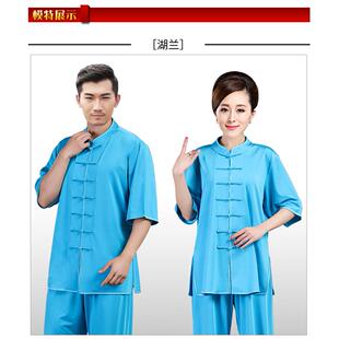 高档新2024季牛奶丝短袖太极服女飘逸男款中夏表演服太极拳服练功