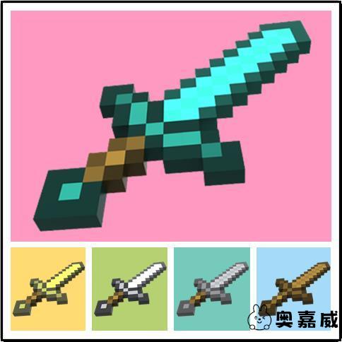 新款我的世界游戏周边玩具模型纸膜武器弓箭