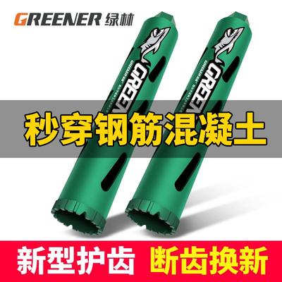 绿林开 孔器钻孔器打孔混凝土钻孔神器打洞机水泥墙墙壁干打空调