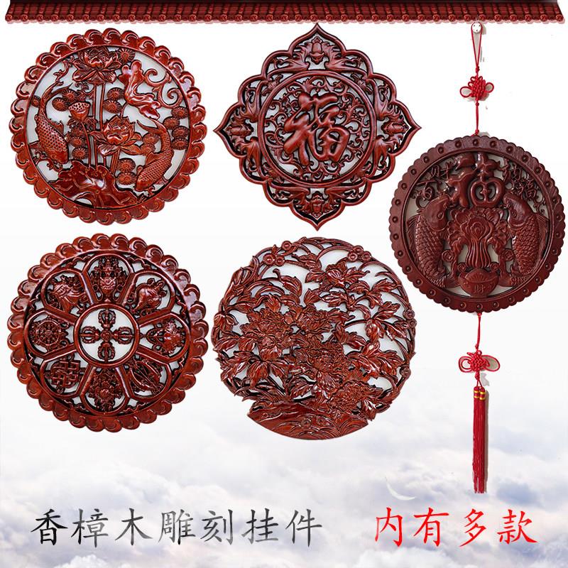 东阳木雕实木花格中式仿古装饰画香樟木圆形挂件镂空雕花客厅玄关
