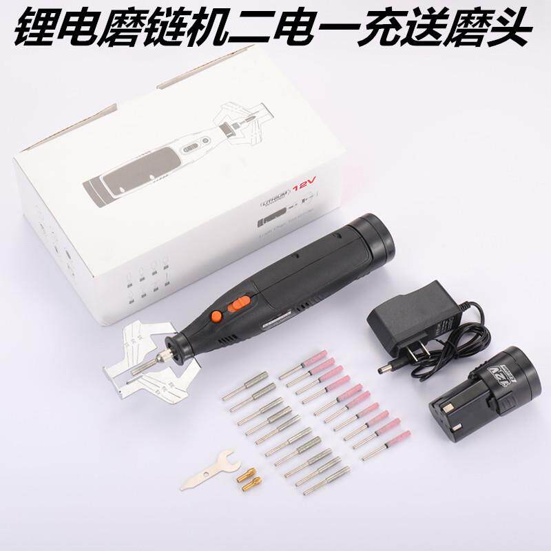 锂电磨链机手持电动磨链机免拆链条油锯链条打磨机锉刀电动发链机