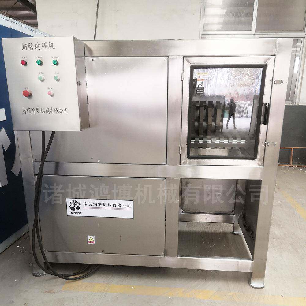 冻牛肉板不锈钢撕碎机大型破碎机现货调理品强力粉碎设备