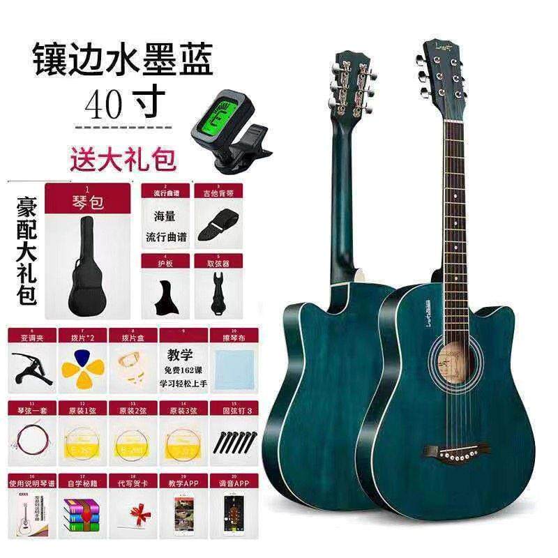 高档男正吉他者41寸初学38品寸云杉单板新手练习女生民谣木