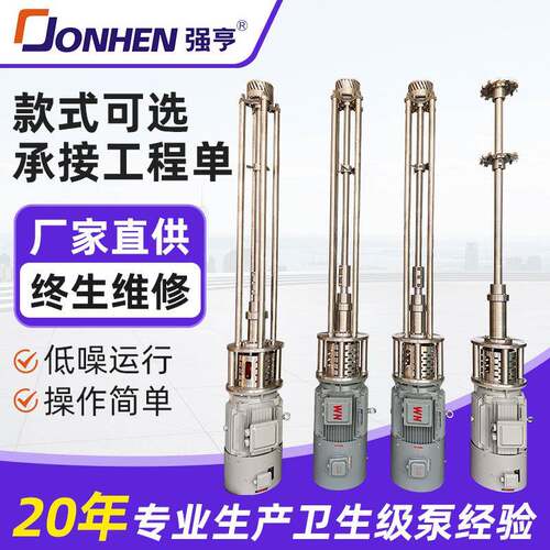 厂家直供变频电动真空乳化机剪切乳工业生产均质高剪切乳化机