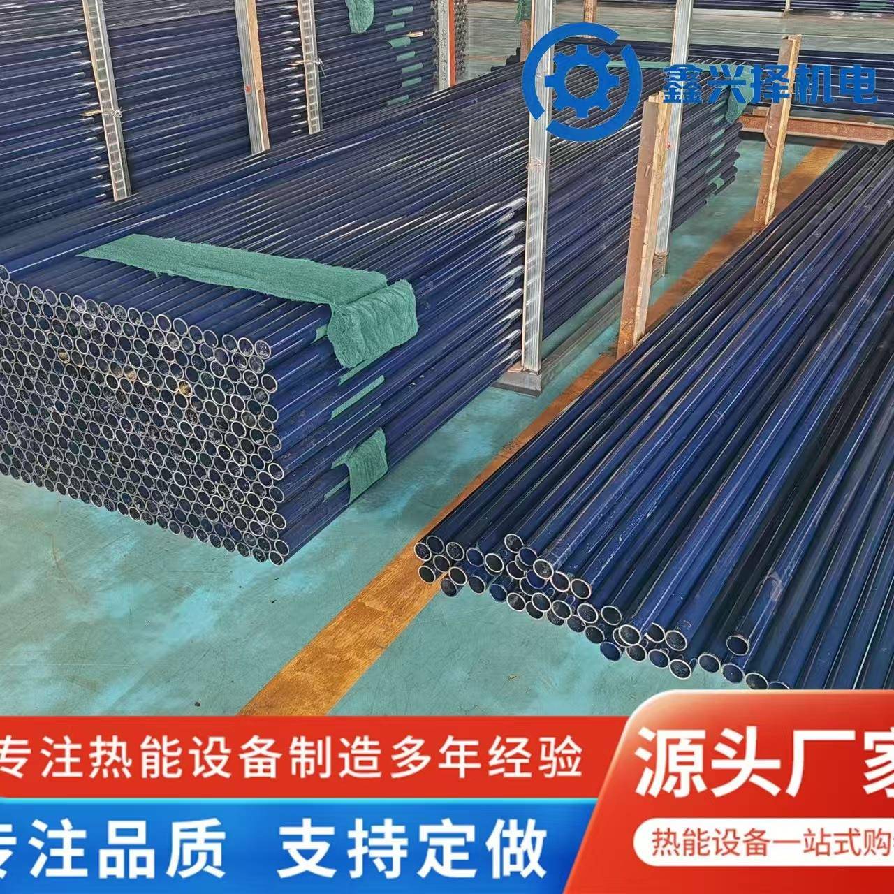 内外搪瓷管搪瓷无缝管电厂锅炉不锈钢搪瓷管空气预热器用搪瓷管