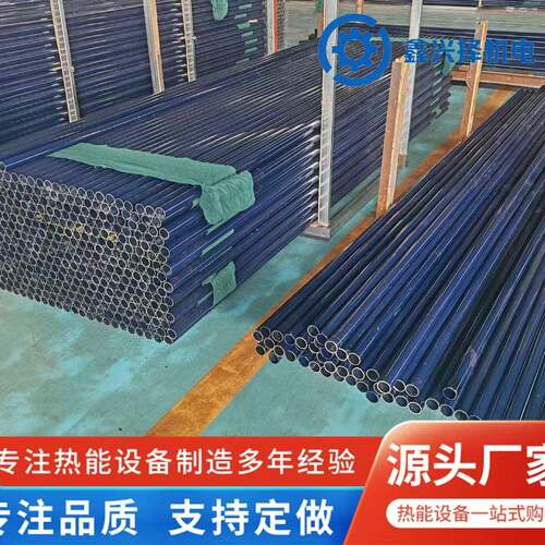 内外搪瓷管搪瓷无缝管电厂锅炉不锈钢搪瓷管空气预热器用搪瓷管