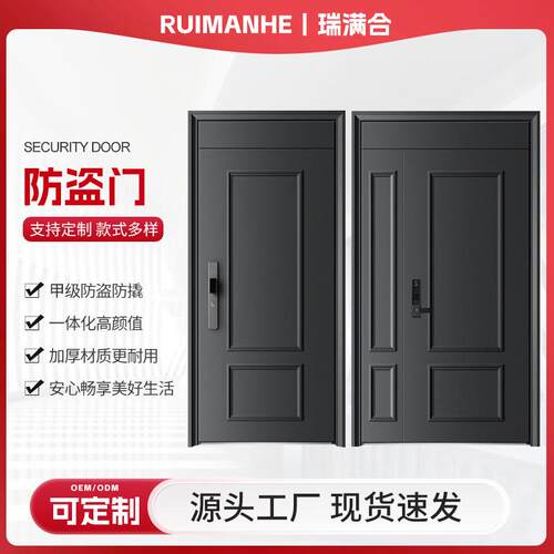 单开门子母门甲级防盗门入户门进户门防盗门家用别墅入户门安全门