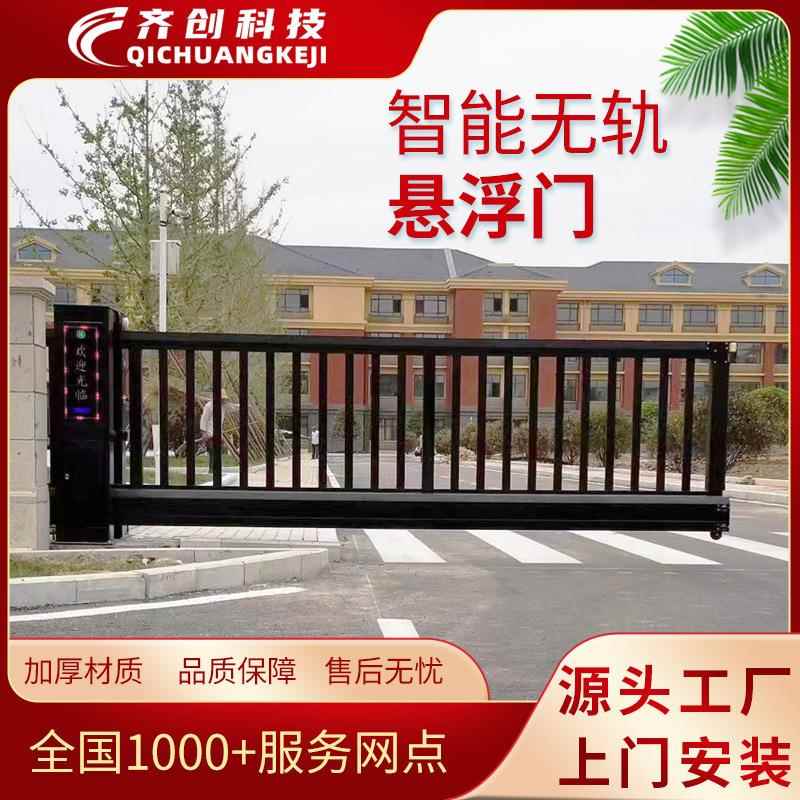 自动OXM平无移封板门别墅庭院地厂房电动铝合伸缩门智工能轨悬浮