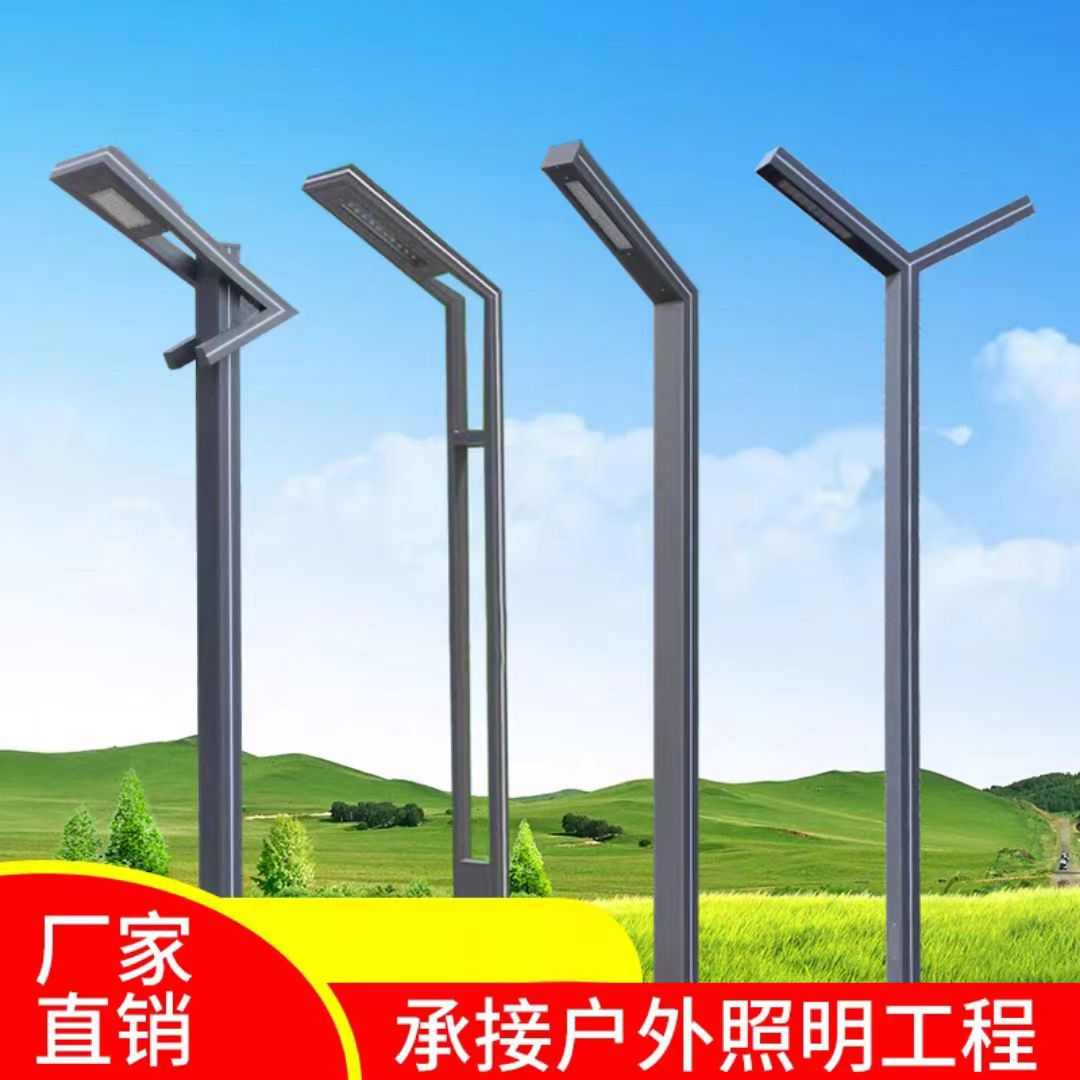 户外防水现代简约厂家直销3米7字庭院灯led路灯公园铝型材景观灯