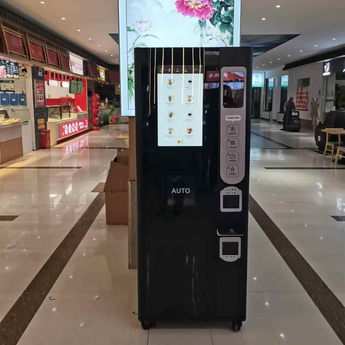 立式咖啡卖锁机0贩+饮冷热双温TMO一键远程开品智能后台接口开放